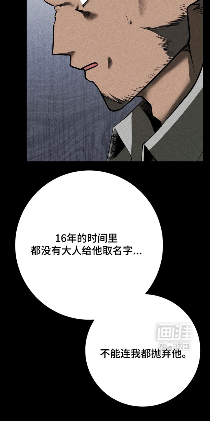 第21话16