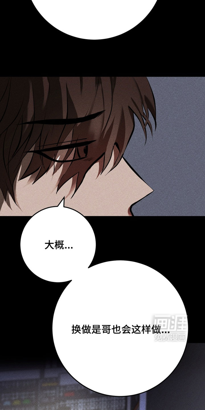 第21话18