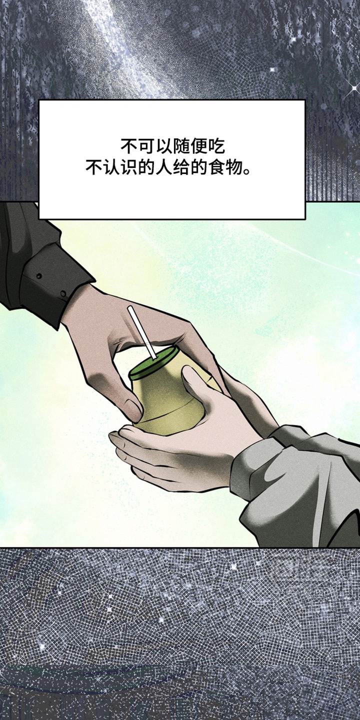 第21话22
