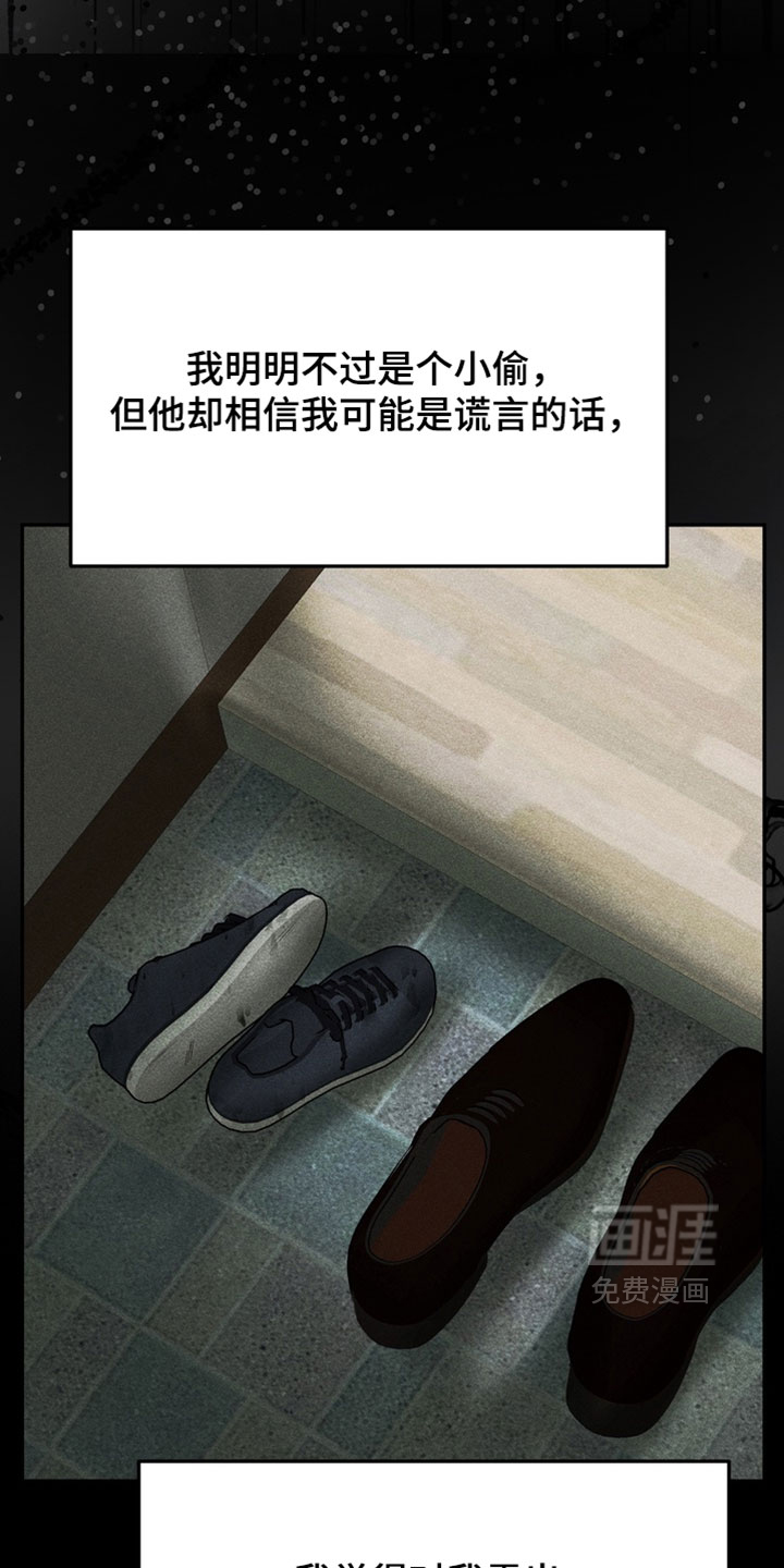 第21话24