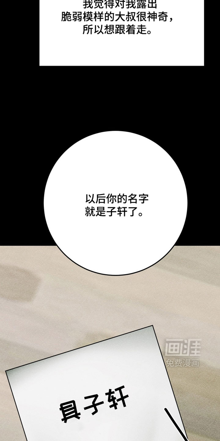 第21话25