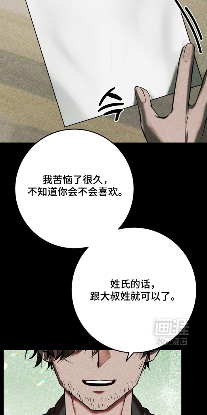 第21话26