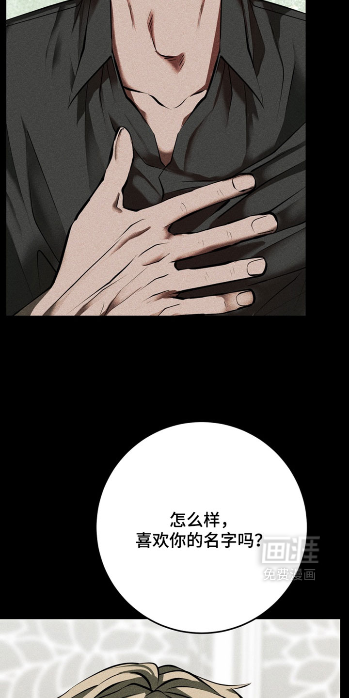 第21话27