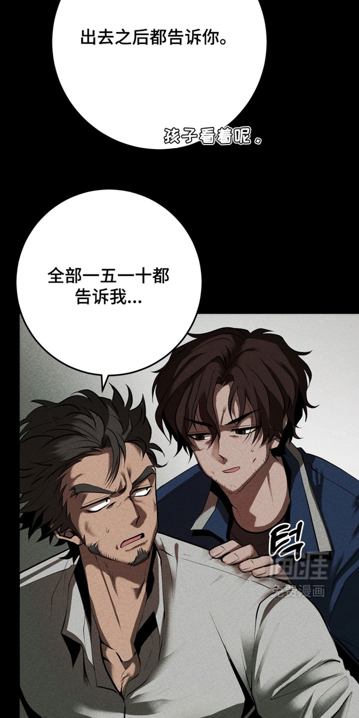 第21话3