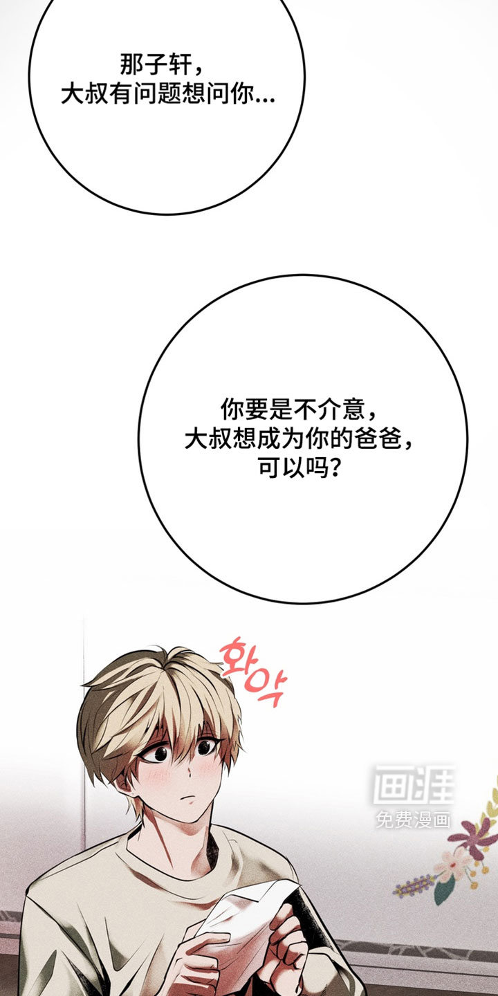 第21话30