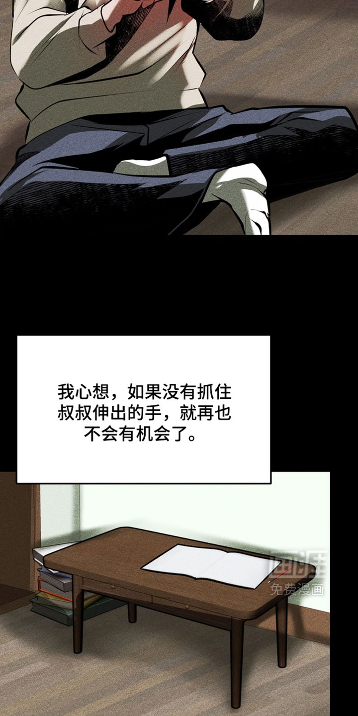 第21话31