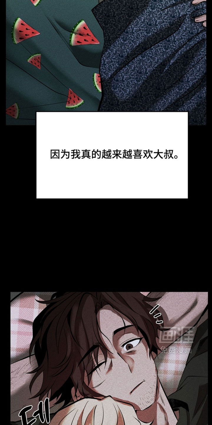第21话33