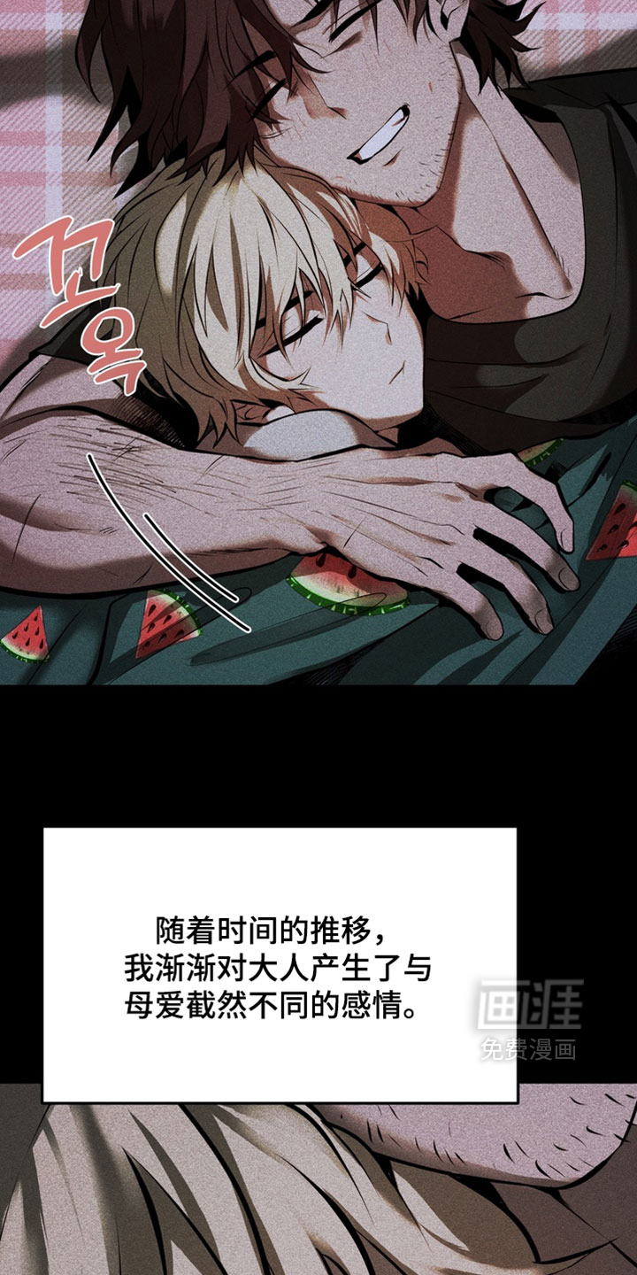 第21话35