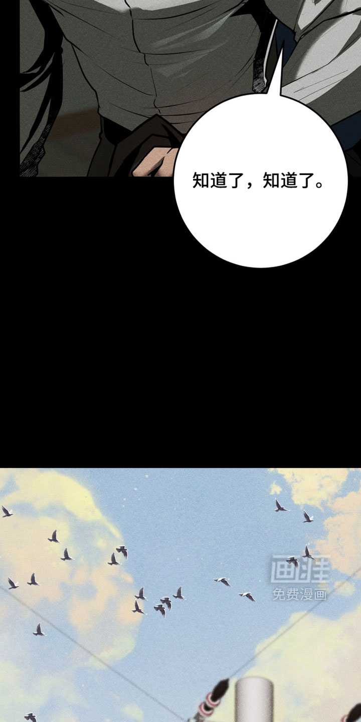第21话4