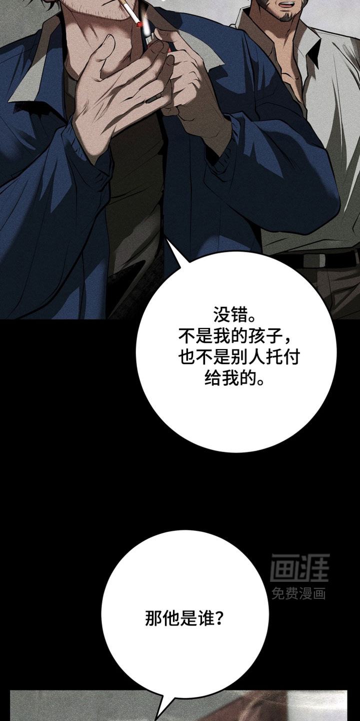 第21话6