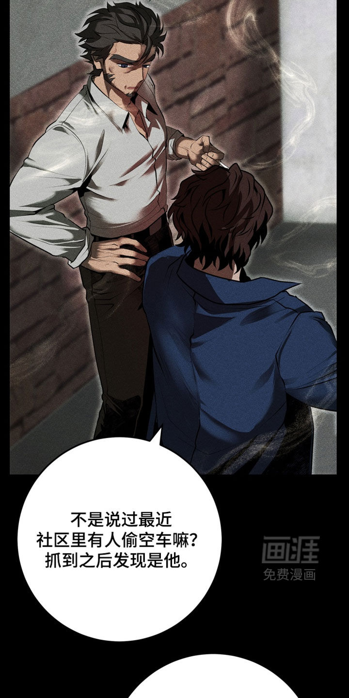 第21话7