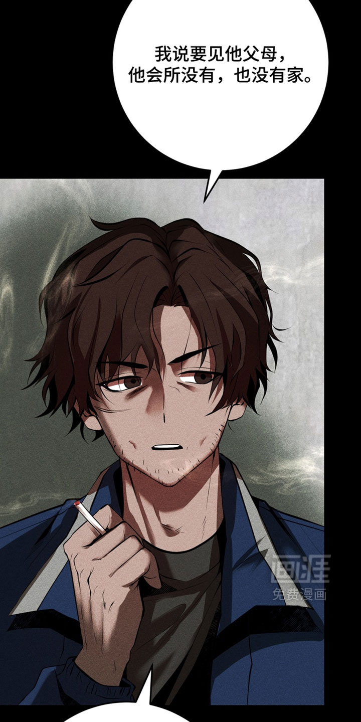 第21话8
