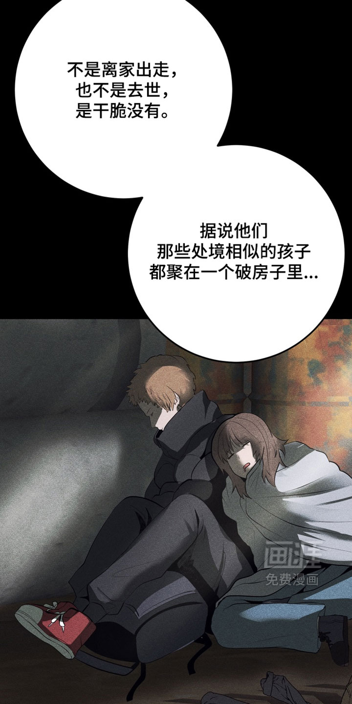 第21话9