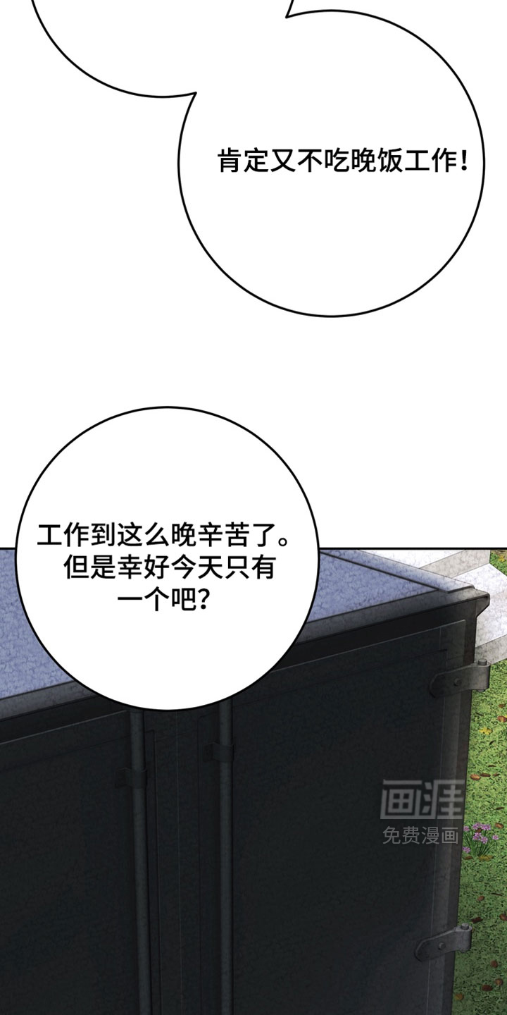 第30话11