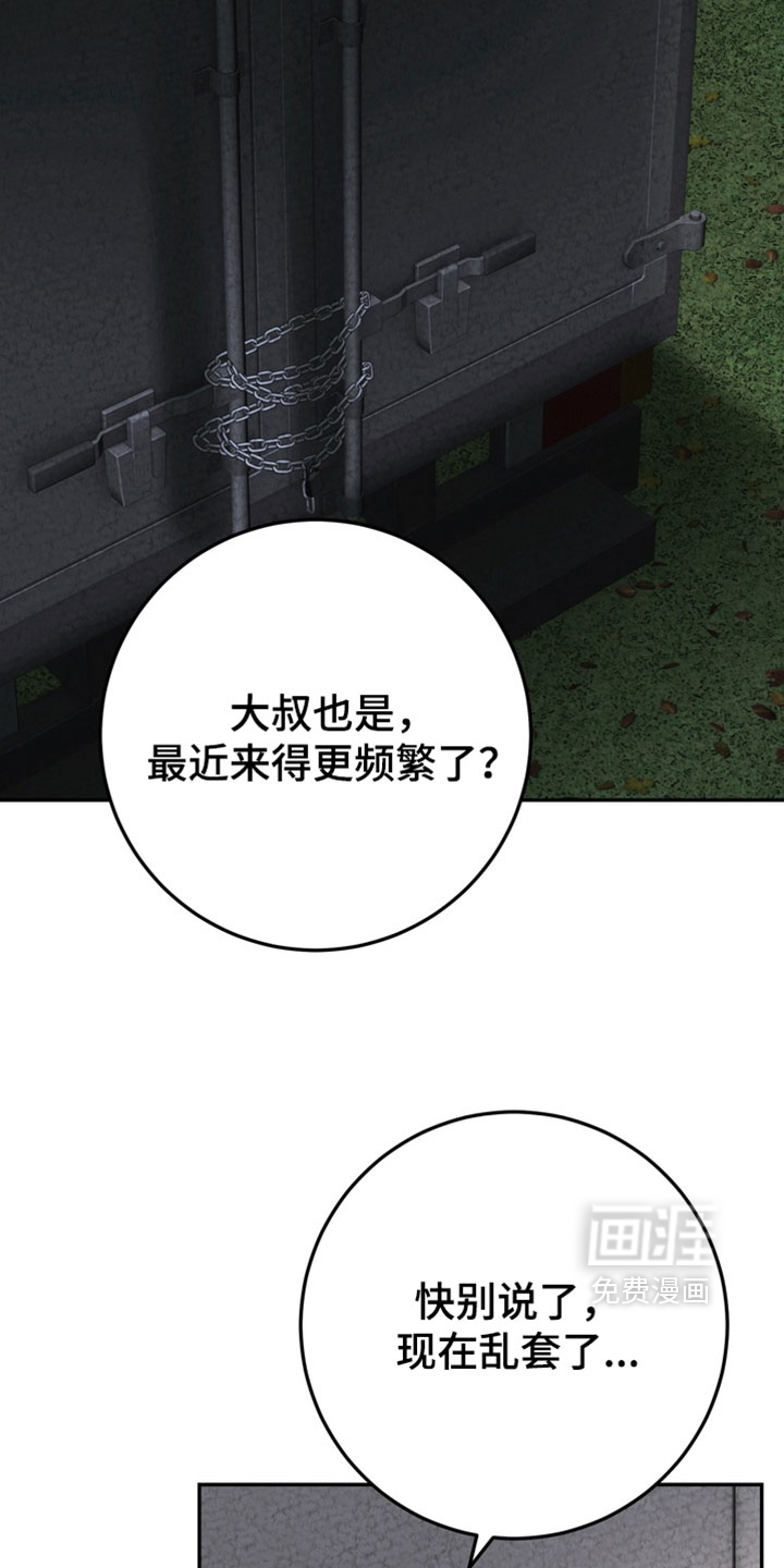 第30话12