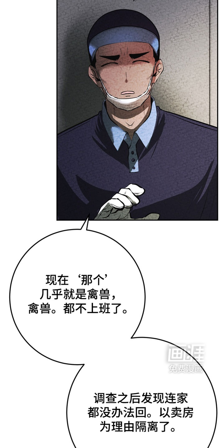 第30话13