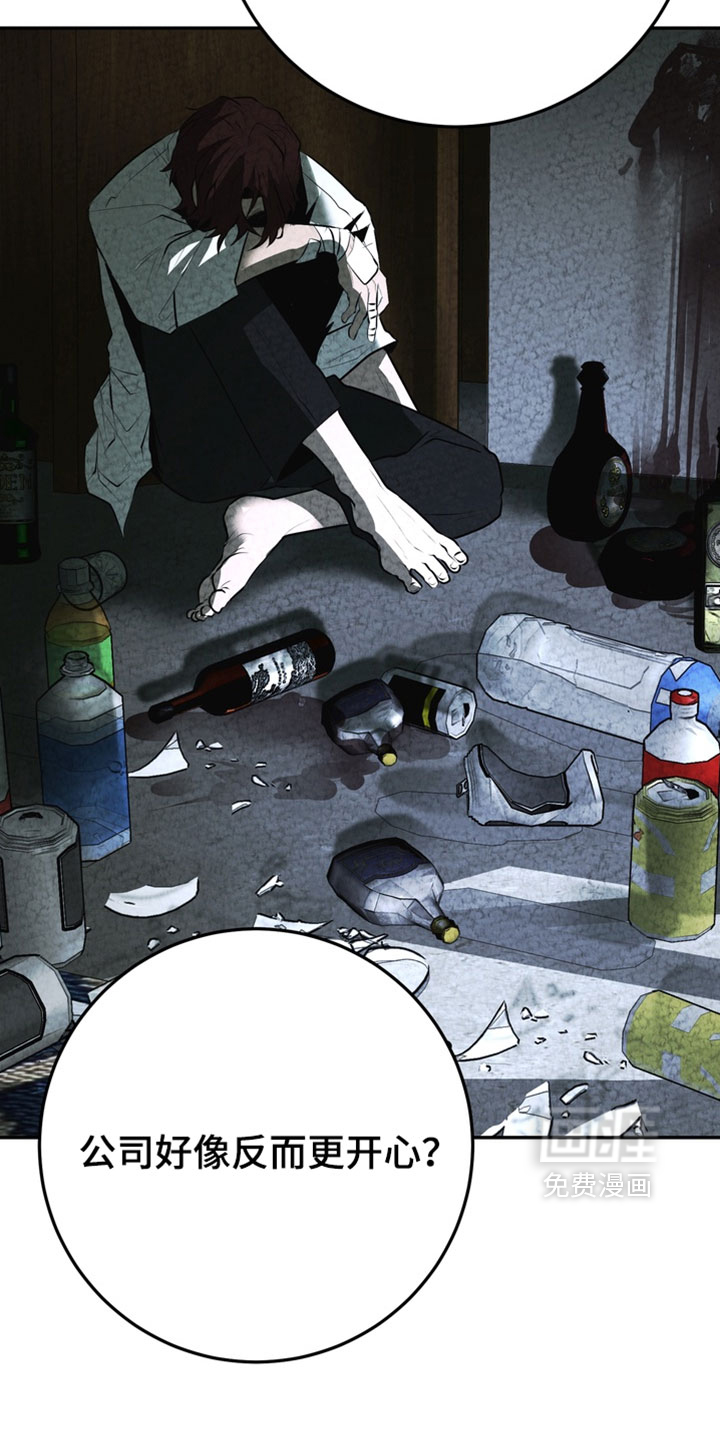 第30话14