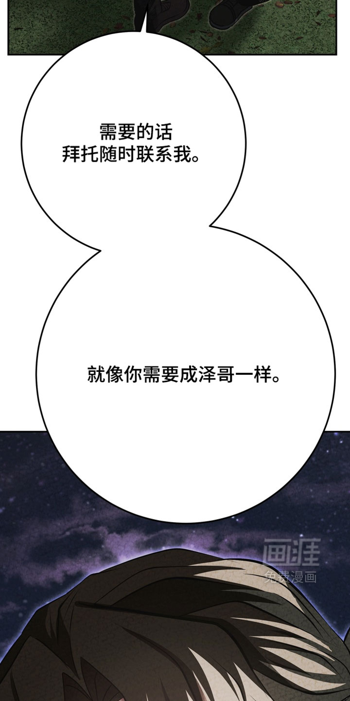 第30话21
