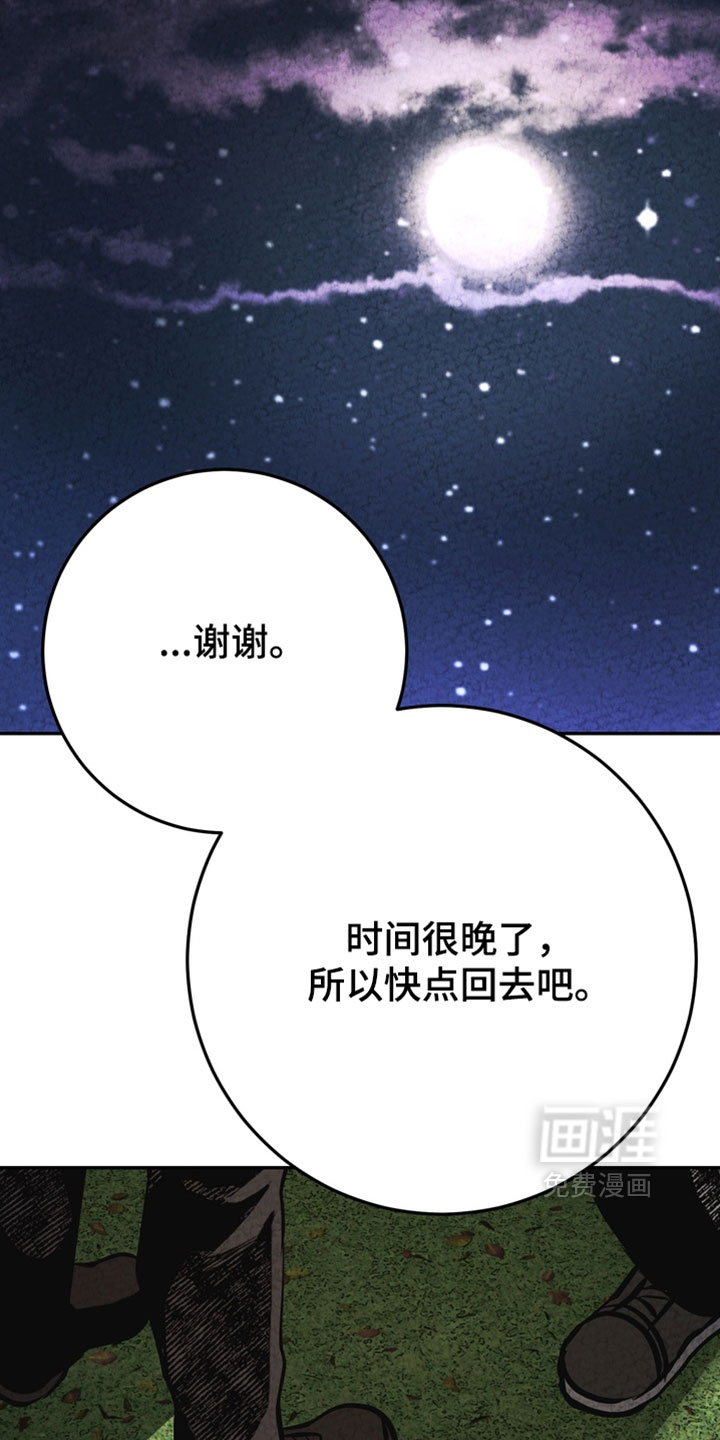 第30话23