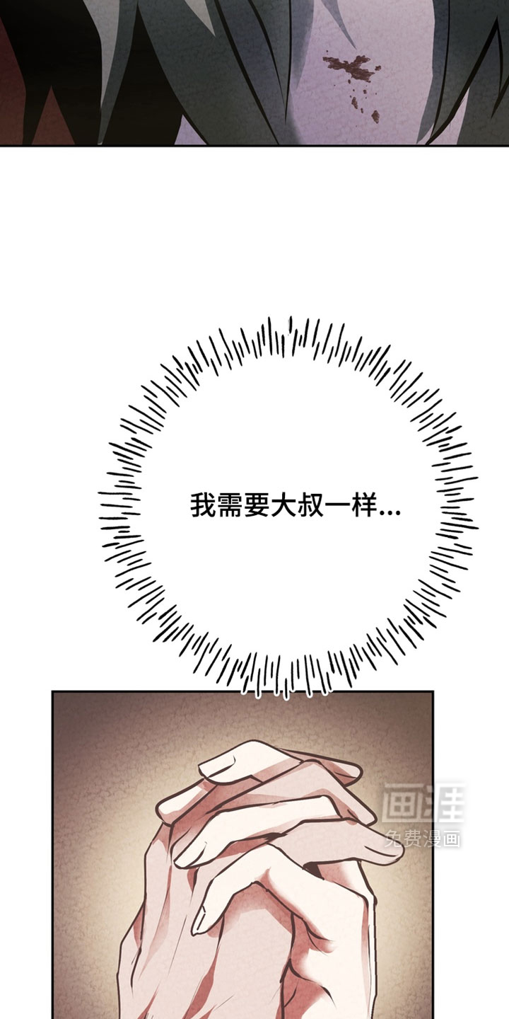 第30话29