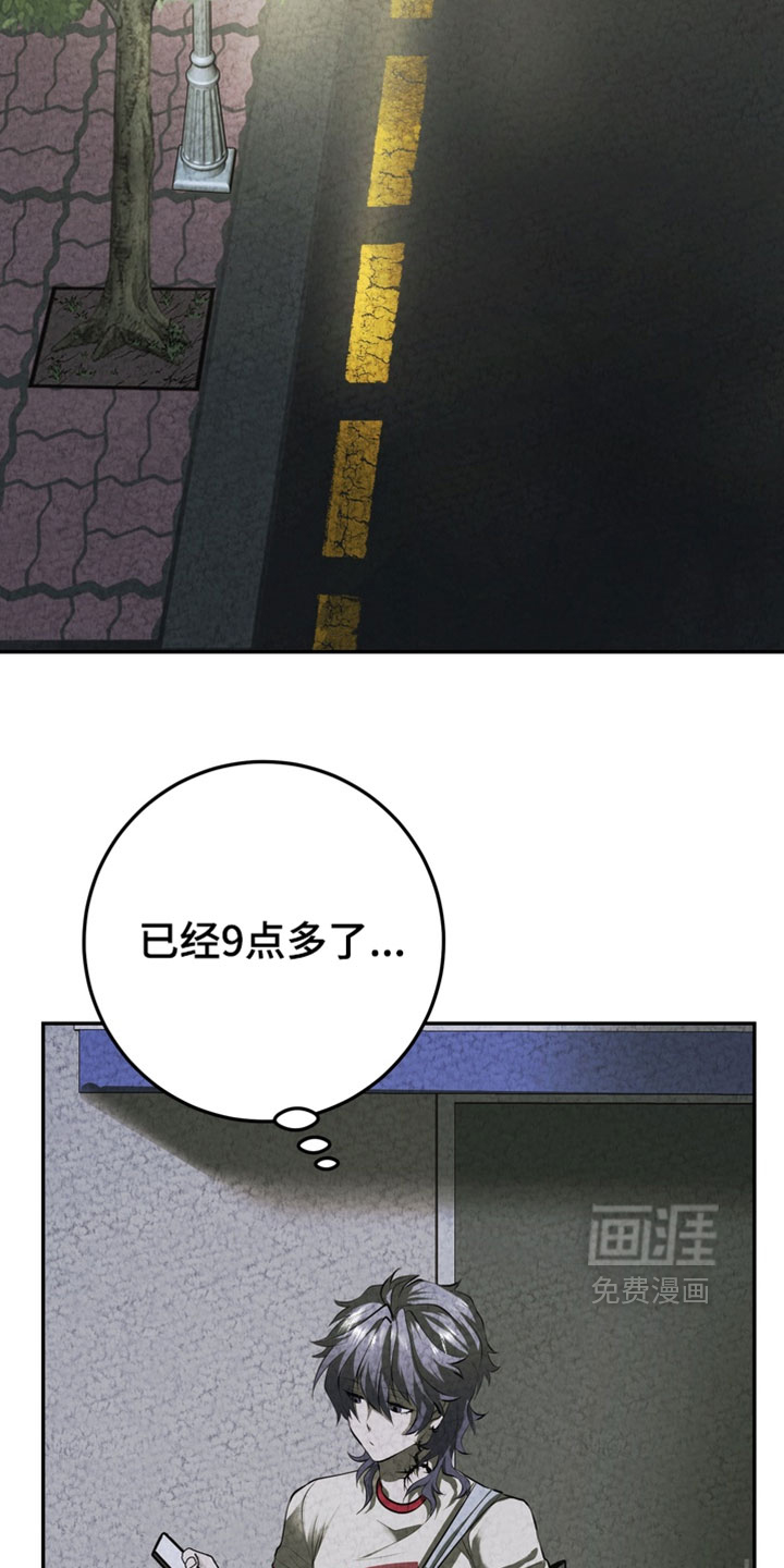 第30话3