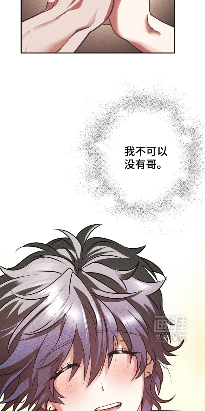 第30话30