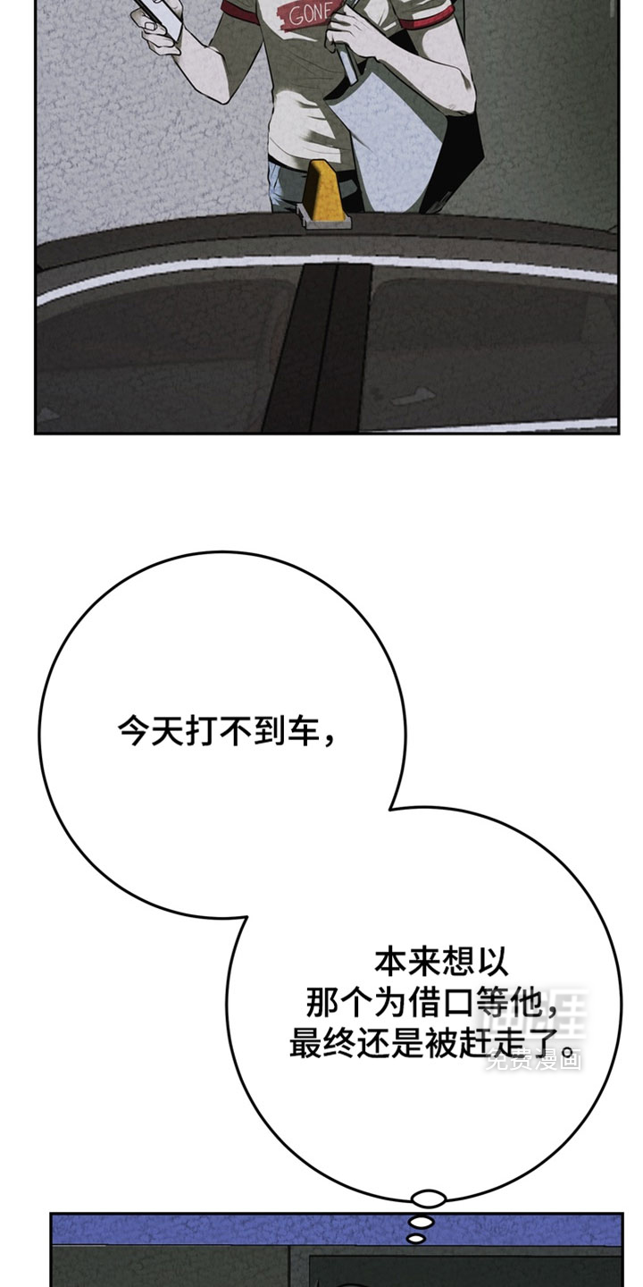 第30话4