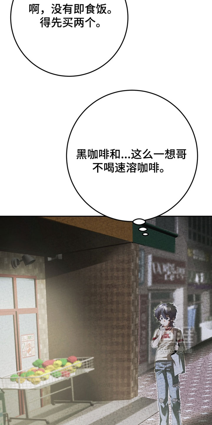 第30话7