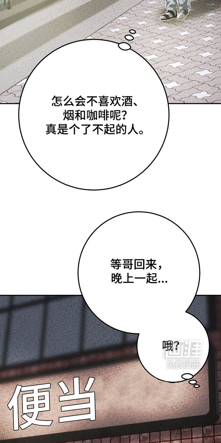 第30话8