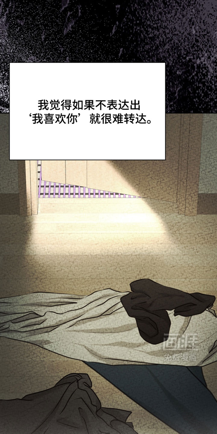 第29话10
