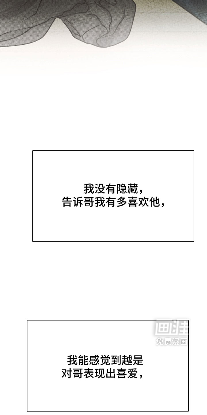 第29话11