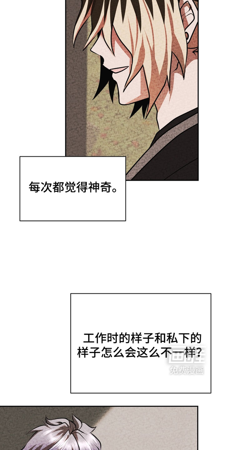 第29话14