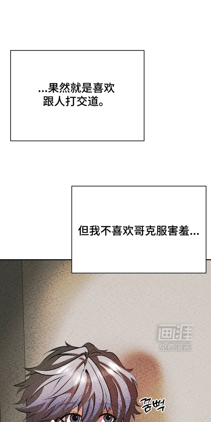 第29话17