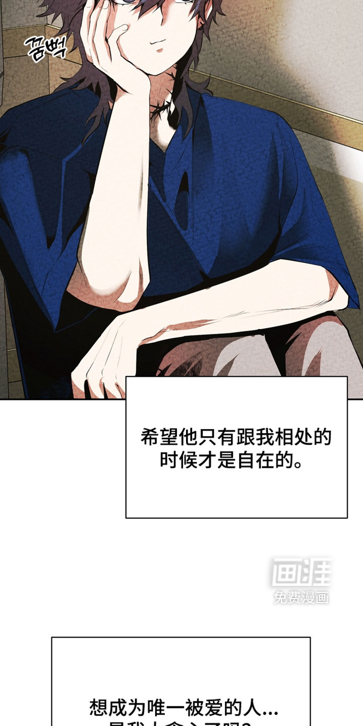 第29话18
