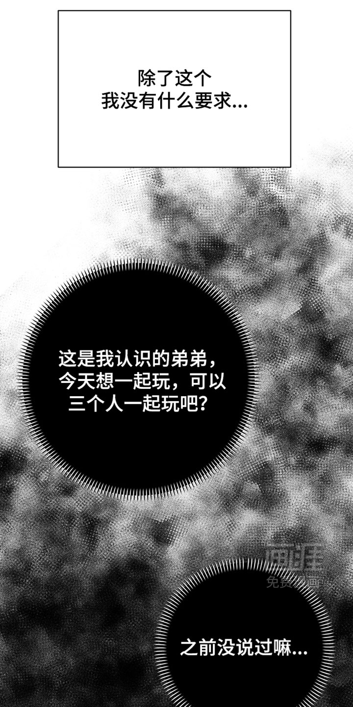 第29话20
