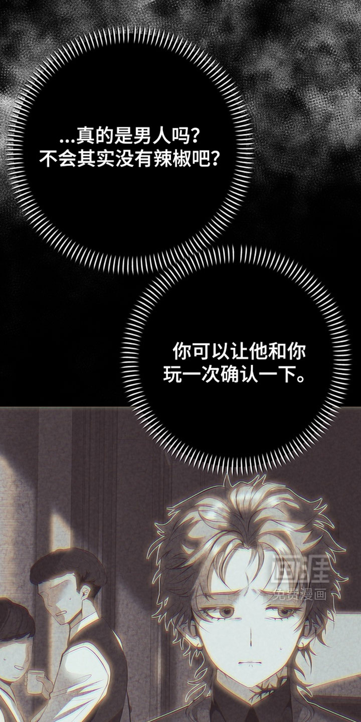 第29话22