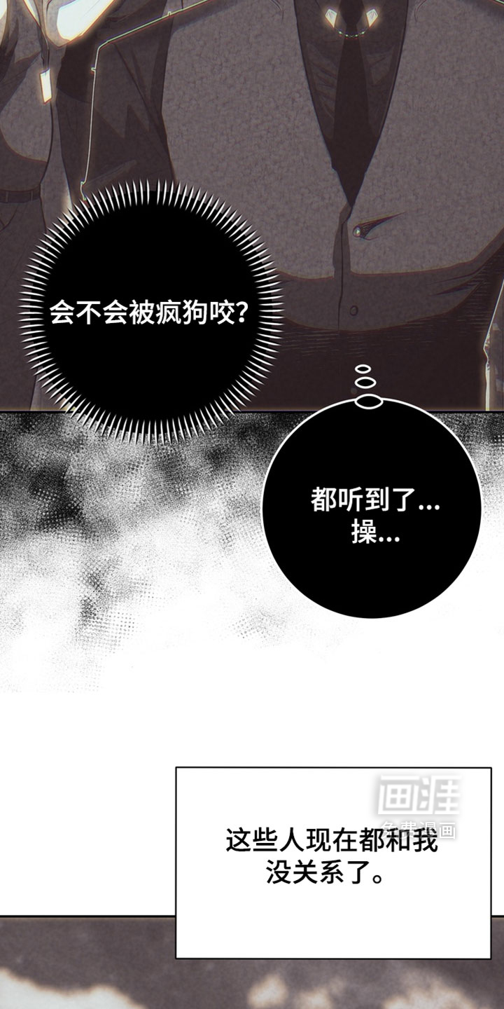第29话23