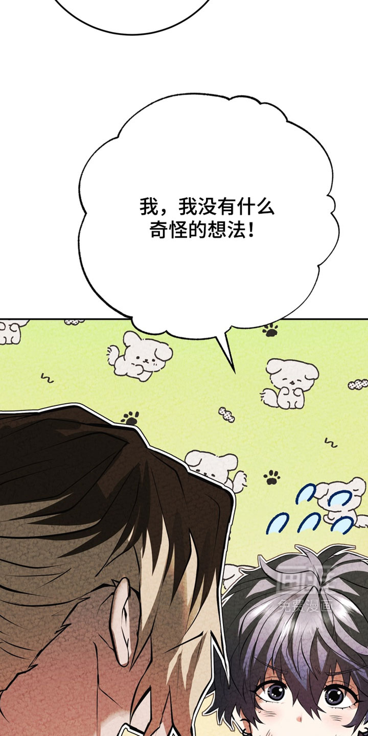 第29话28
