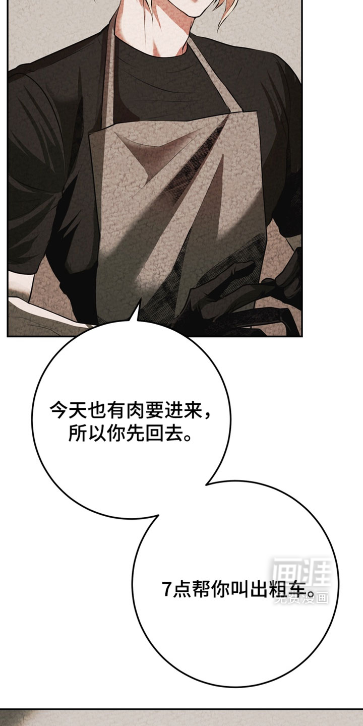 第29话30