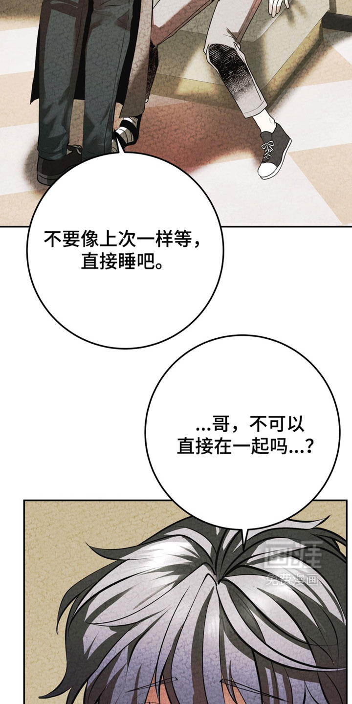 第29话33
