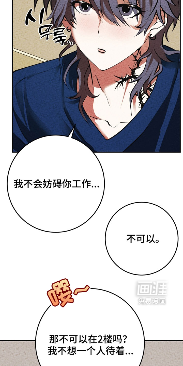 第29话34