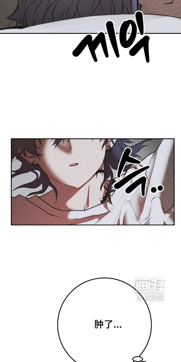 第29话4