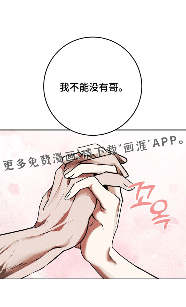 第29话42
