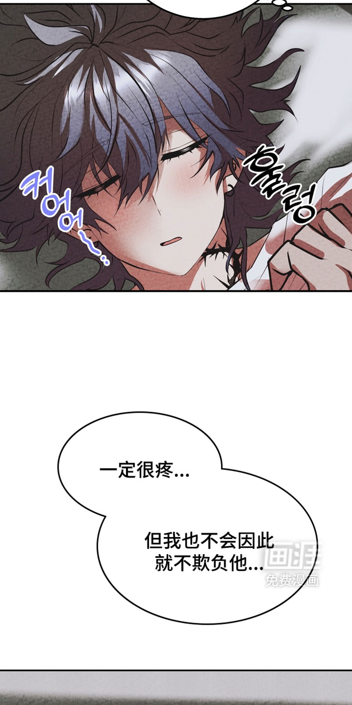 第29话5
