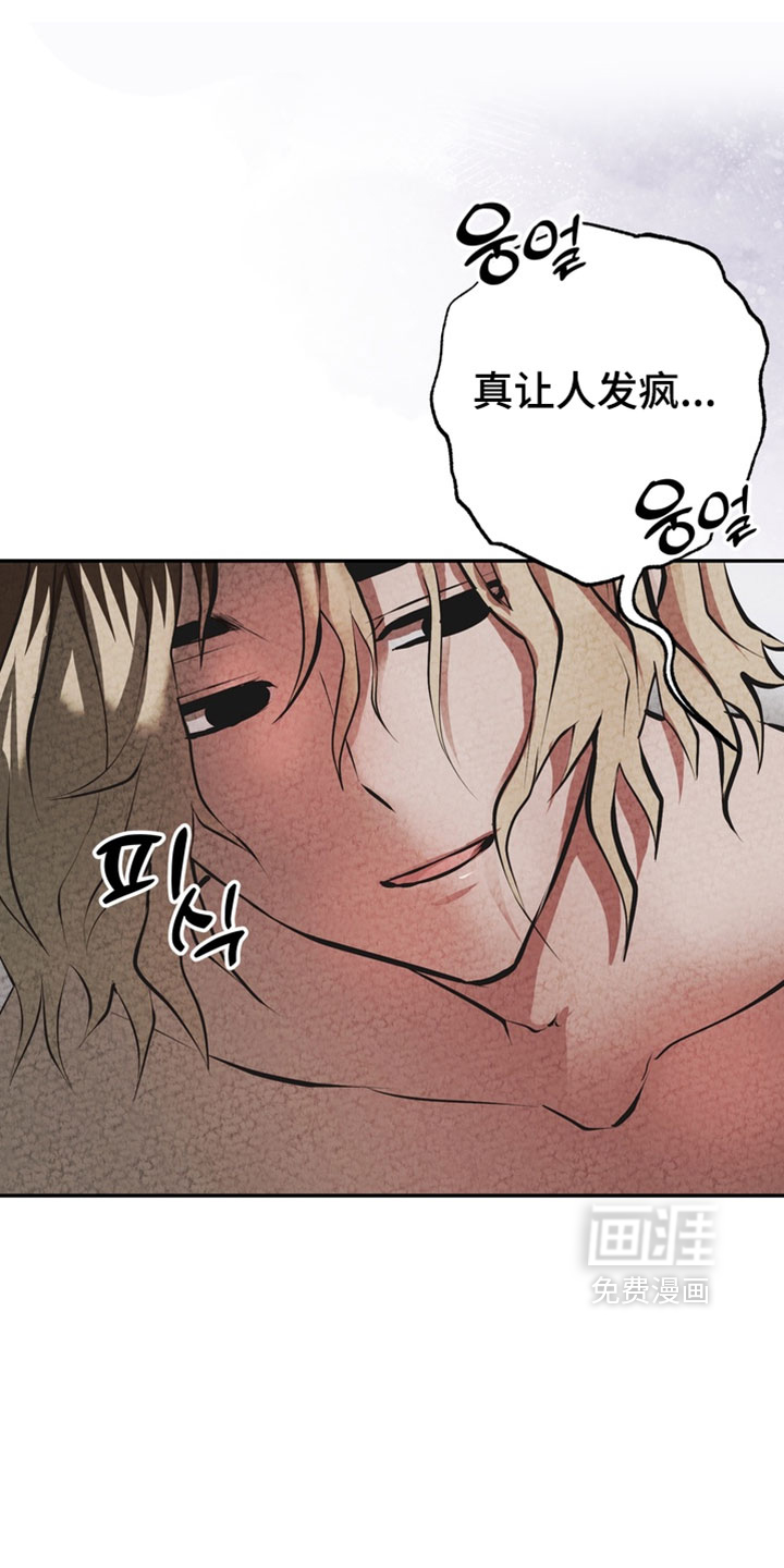 第29话8
