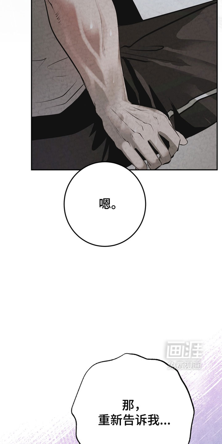 第34话14