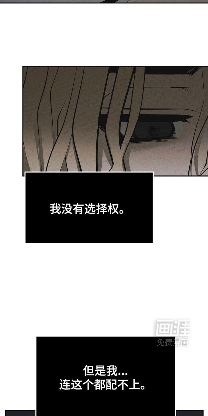 第34话16