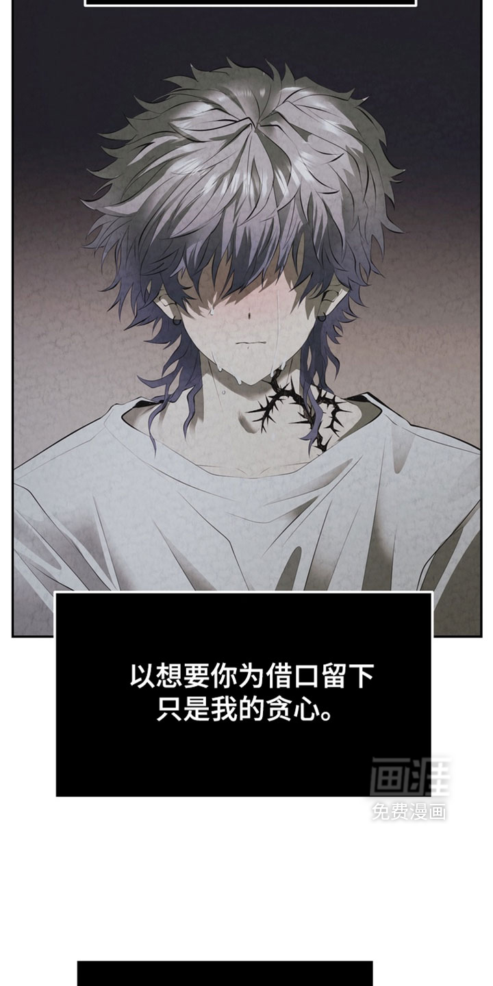 第34话17