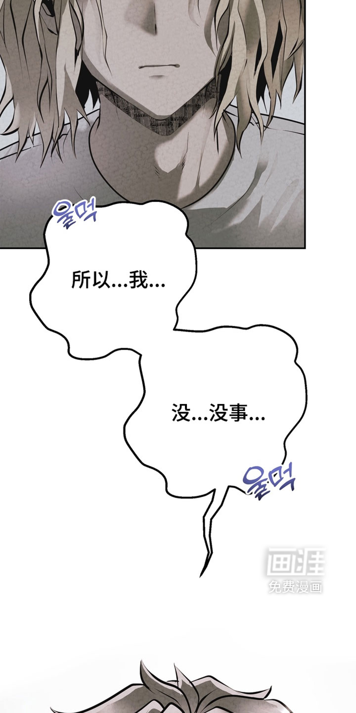 第34话2