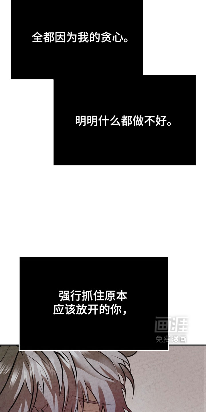 第34话20